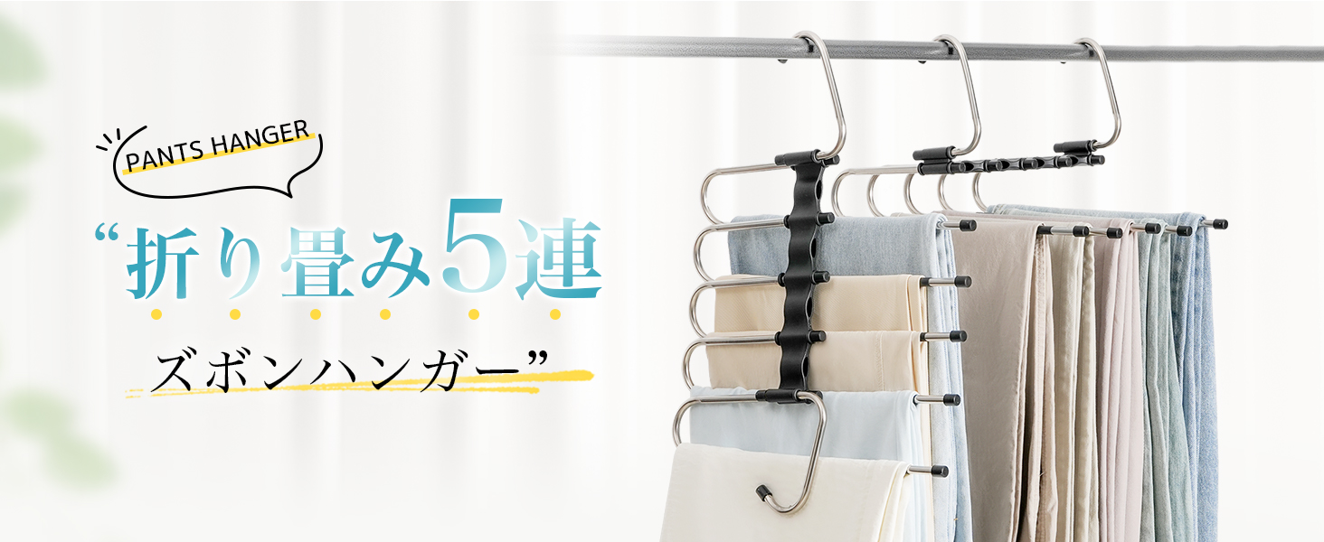 Amazon.co.jp: 【年間売上500万本突破×収納力が5倍アップ】 ズボン